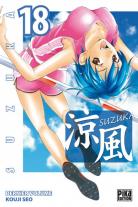 Suzuka Suzuka-manga-volume-18-simple-27780