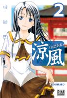 Suzuka Suzuka-manga-volume-2-simple-8893