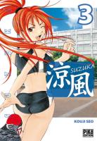 Suzuka Suzuka-manga-volume-3-simple-9693