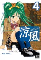 Suzuka Suzuka-manga-volume-4-simple-10455