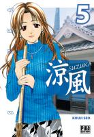 Suzuka Suzuka-manga-volume-5-simple-10954