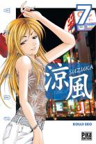Suzuka Suzuka-manga-volume-7-simple-12360