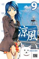 Suzuka Suzuka-manga-volume-9-simple-14861