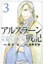 [MANGA/ANIME] The Heroic Legend of Arslan (Arslan Senki) ~ The-heroic-legend-of-arslan-manga-volume-3-simple-227058