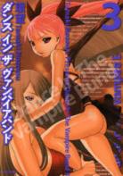 [MANGA/ANIME] Dance in the Vampire Bund ~ Vampire-bund-manga-volume-3-japonaise-35768