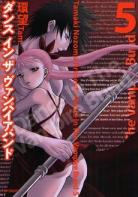 bund - [MANGA/ANIME] Dance in the Vampire Bund ~ Vampire-bund-manga-volume-5-japonaise-35770