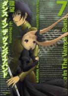 [MANGA/ANIME] Dance in the Vampire Bund ~ Vampire-bund-manga-volume-7-japonaise-35772
