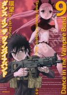 [MANGA/ANIME] Dance in the Vampire Bund ~ Vampire-bund-manga-volume-9-japonaise-35774